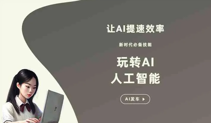 金门县GEO优化完整科普：原理、价值与核心适配场景